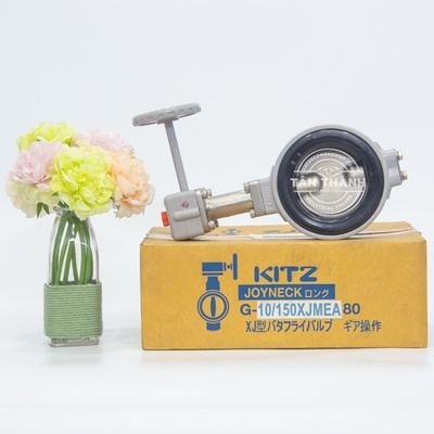 VAN BƯỚM KITZ G-10XJMEA