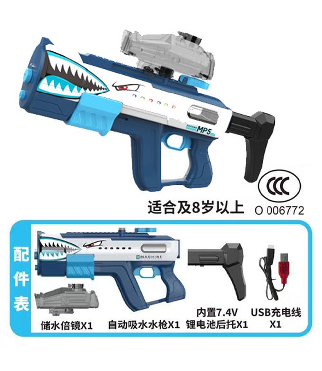 Súng nước điện MP5 có đèn sn-204