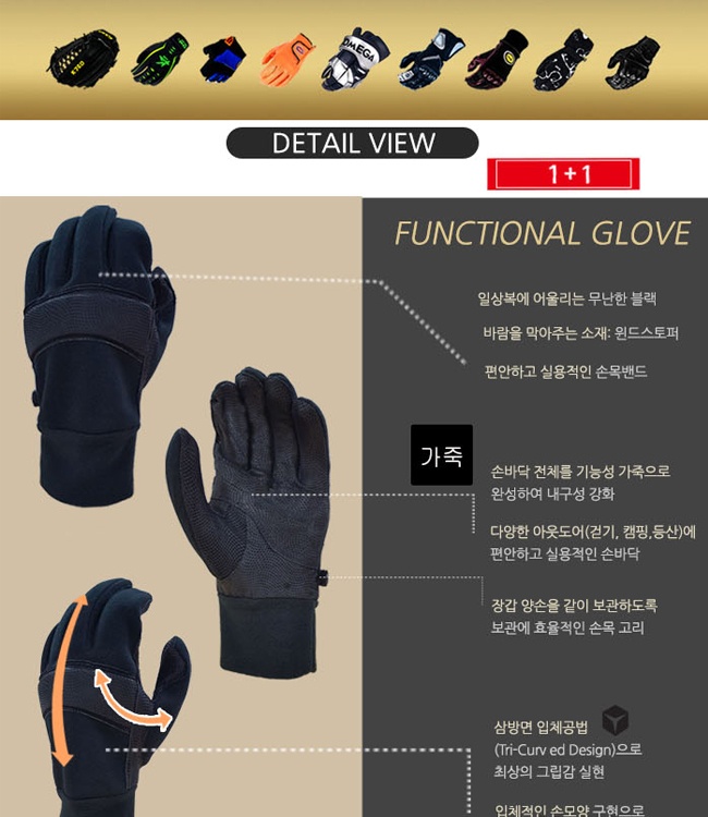 Găng tay đa năng mùa đông KMG (Windstopper) dành cho nam giới (Dành cho đi bộ, cắm trại, đi bộ đường dài)